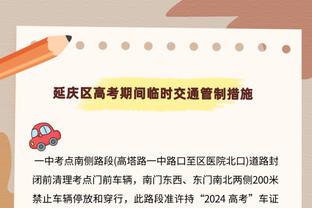 小基耶萨：教练希望我们踢得积极主动 接下来专心备战乌克兰